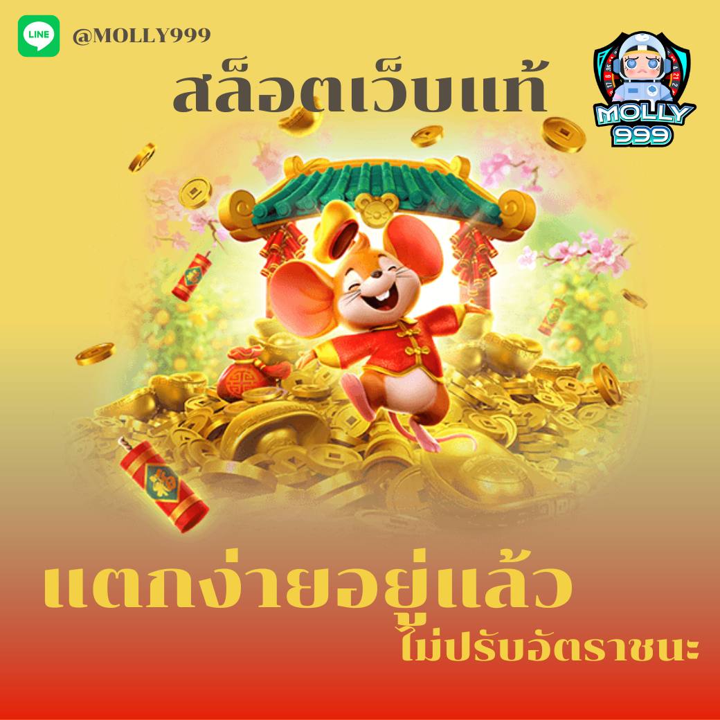 WW777 หัวก้อยออนไลน์ เกมเสี่ยงดวงสุดง่ายที่ใครก็เล่นได้