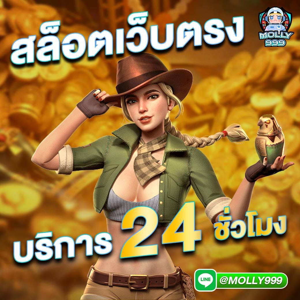 WW777 วางเดิมพันหัวก้อย เพียงแค่คลิกเดียวก็รวยได้