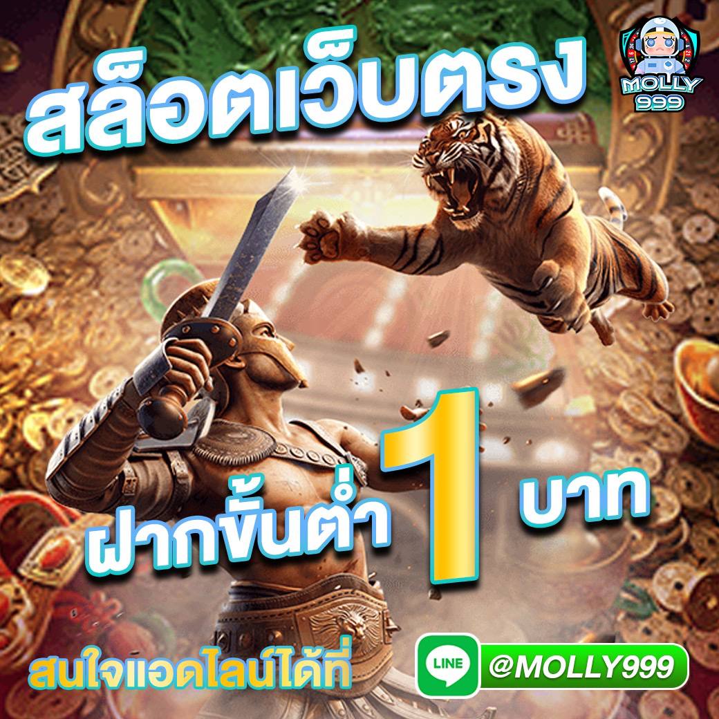 WW777 เปิดประสบการณ์ใหม่กับหัวก้อยออนไลน์