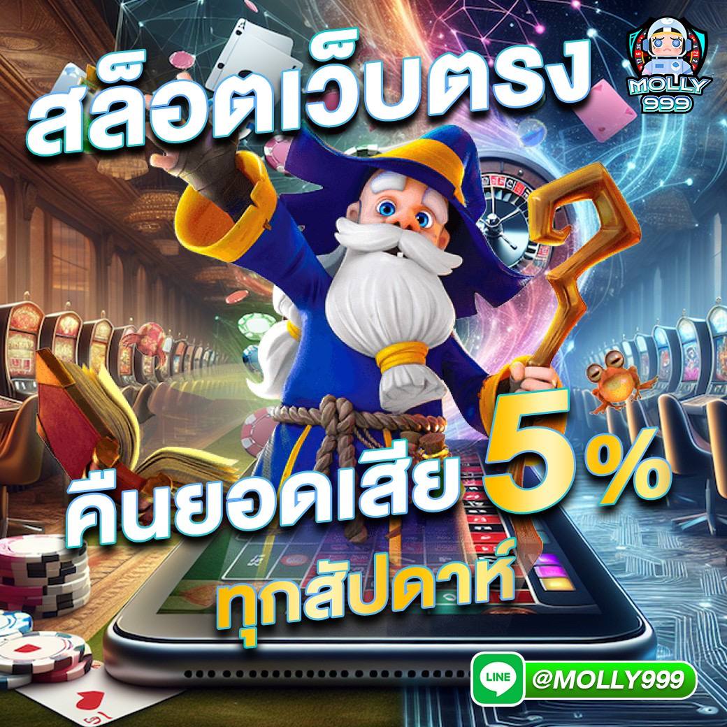WW777 ลุ้นโชคแบบรวดเร็วกับเกมหัวก้อยออนไลน์สุดฮิต